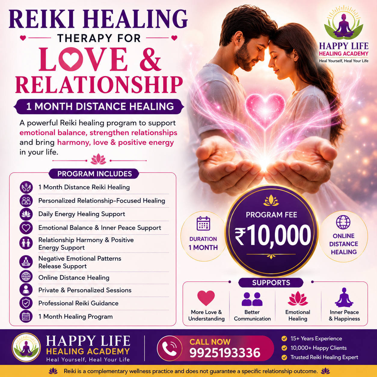 Reiki Healing Therapy for Love & Relationship – 1 Month Distance Healing